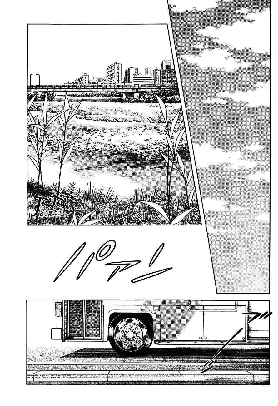 第5话 那这又是为什么 第21页