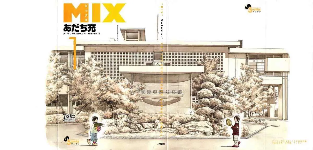 第6话 对我的暗号 第39页