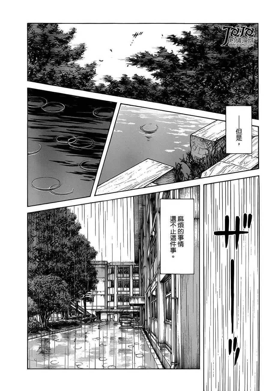 第7话 真是个烦人的家夥呢 第18页
