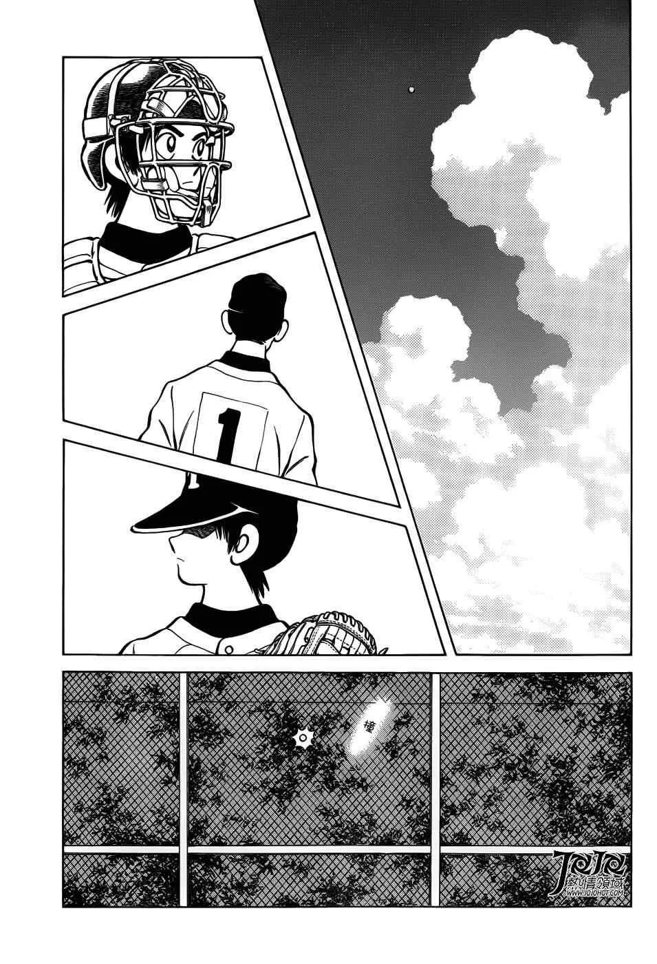 第9话 真是想交换啊 第35页