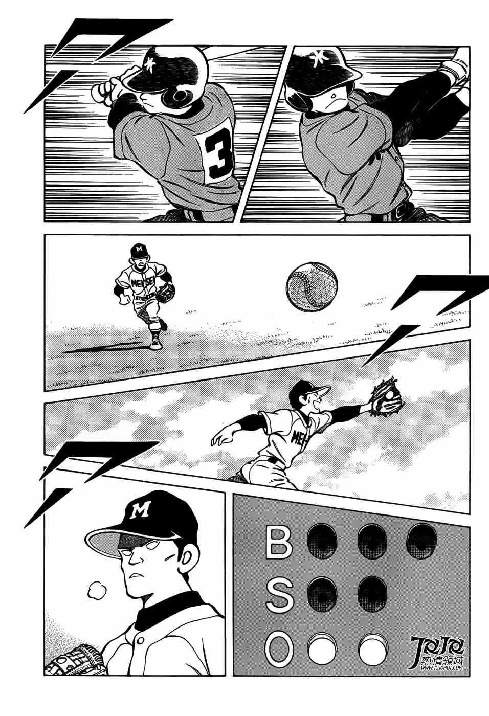 第10话 看什么看啊？ 第3页