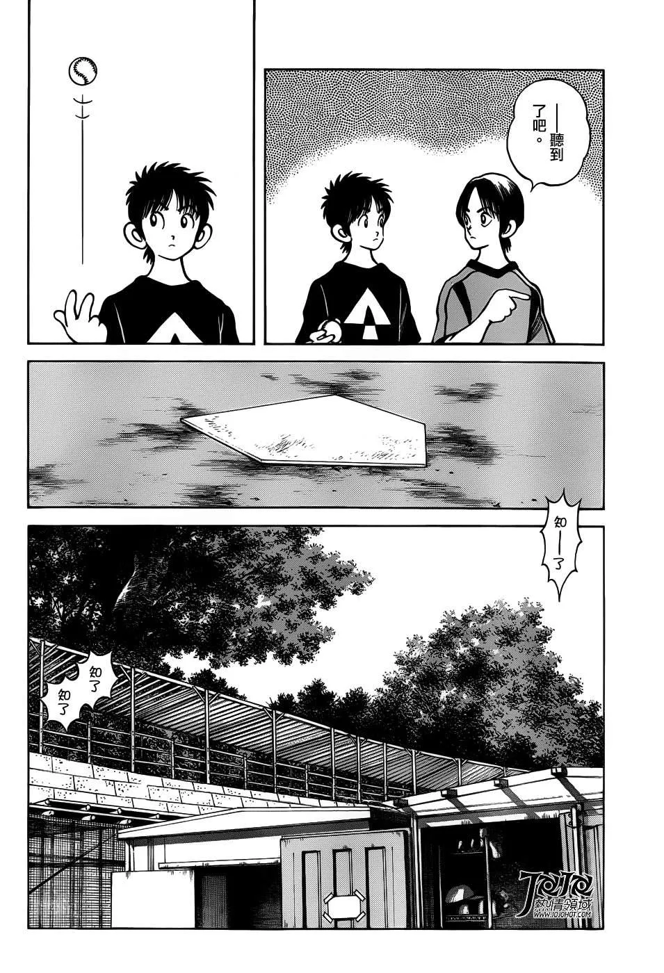 第11话 是投手才对吧？ 第22页
