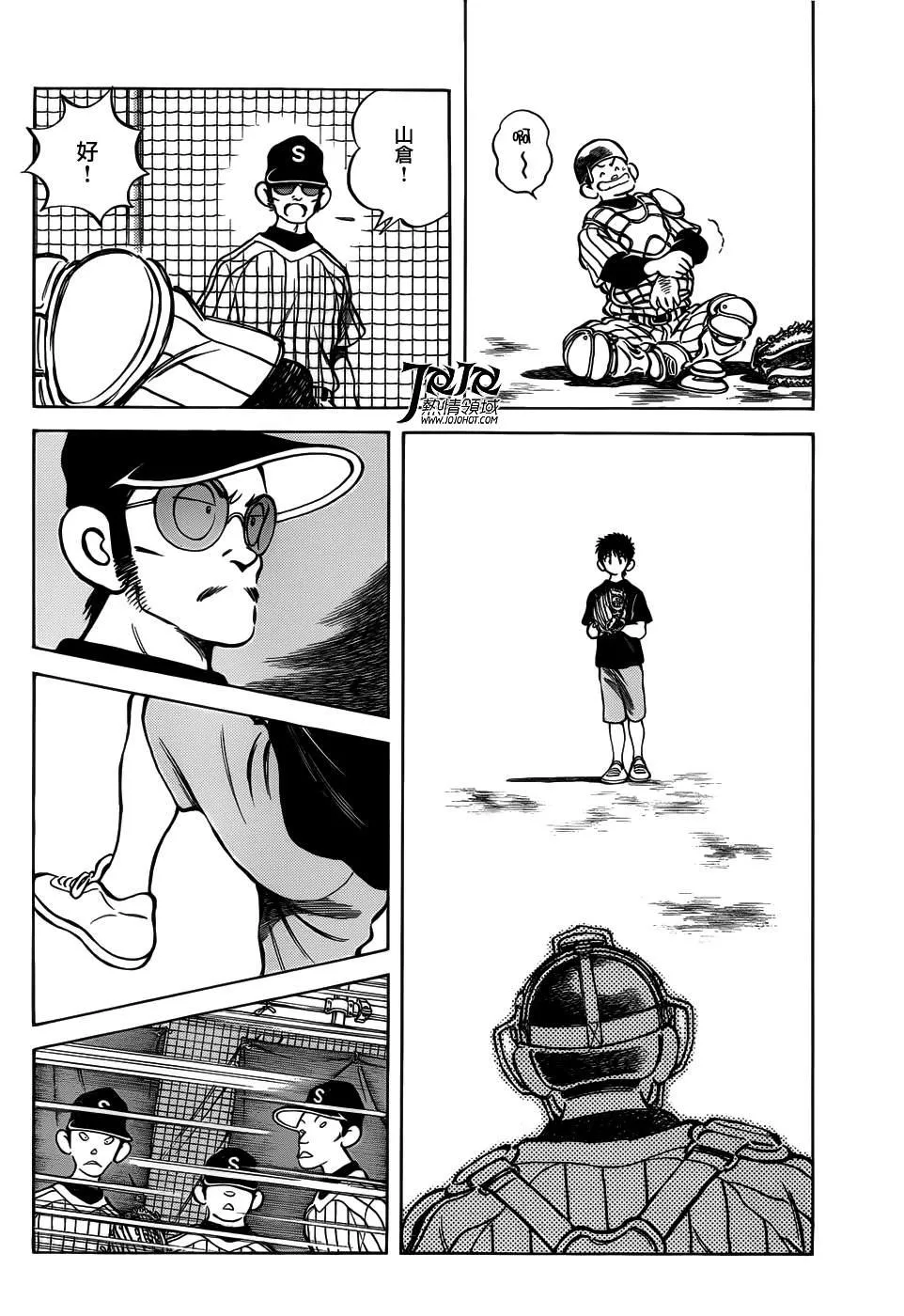第11话 是投手才对吧？ 第26页