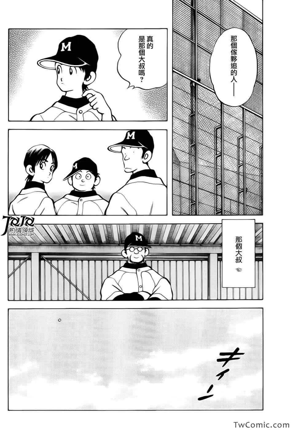 第15话 担心吗? 第16页