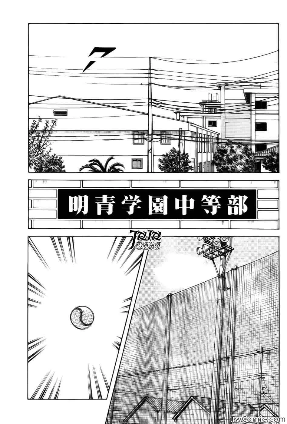 第15话 担心吗? 第17页
