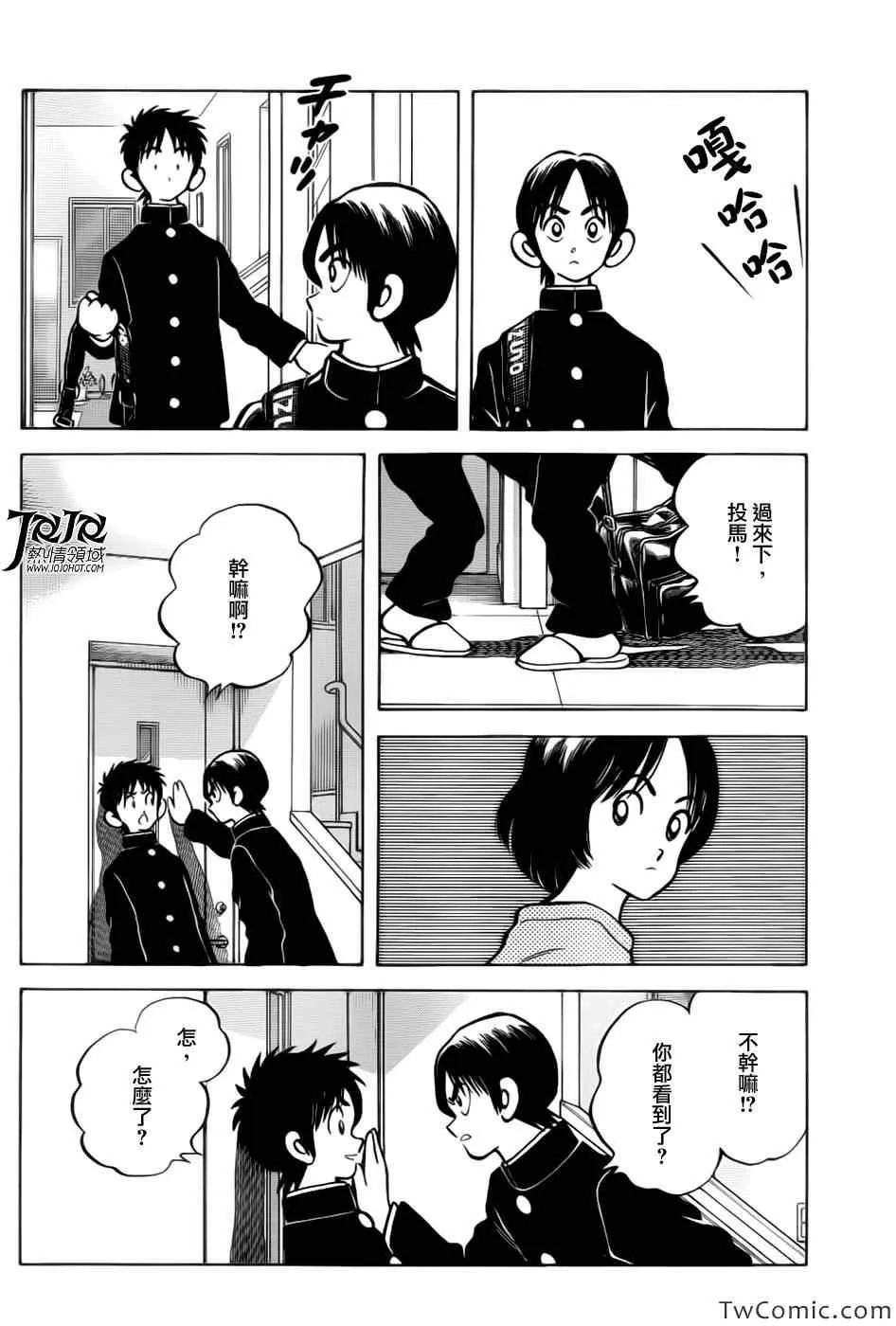 第15话 担心吗? 第30页