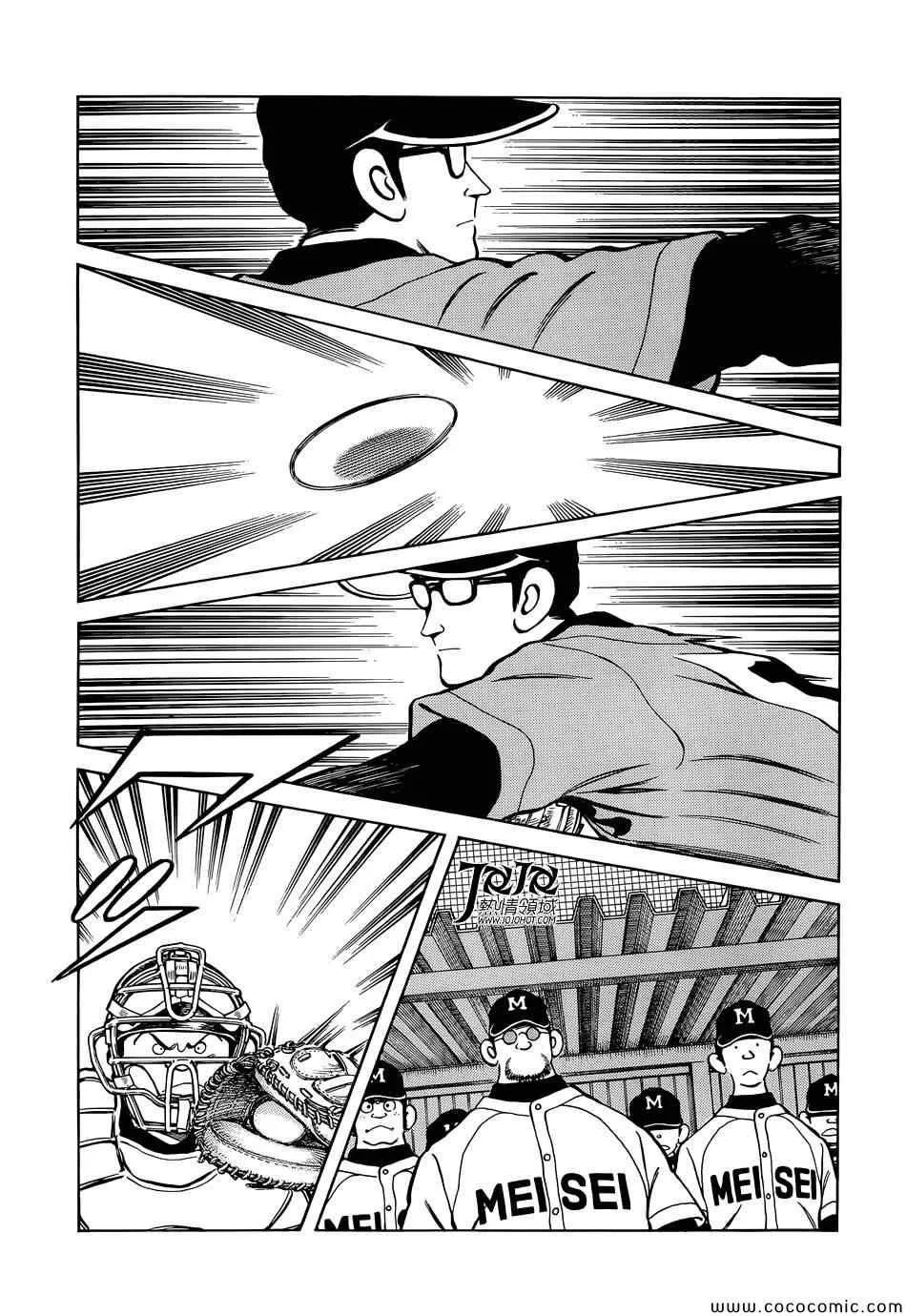 第18话 我家的哥哥 第25页