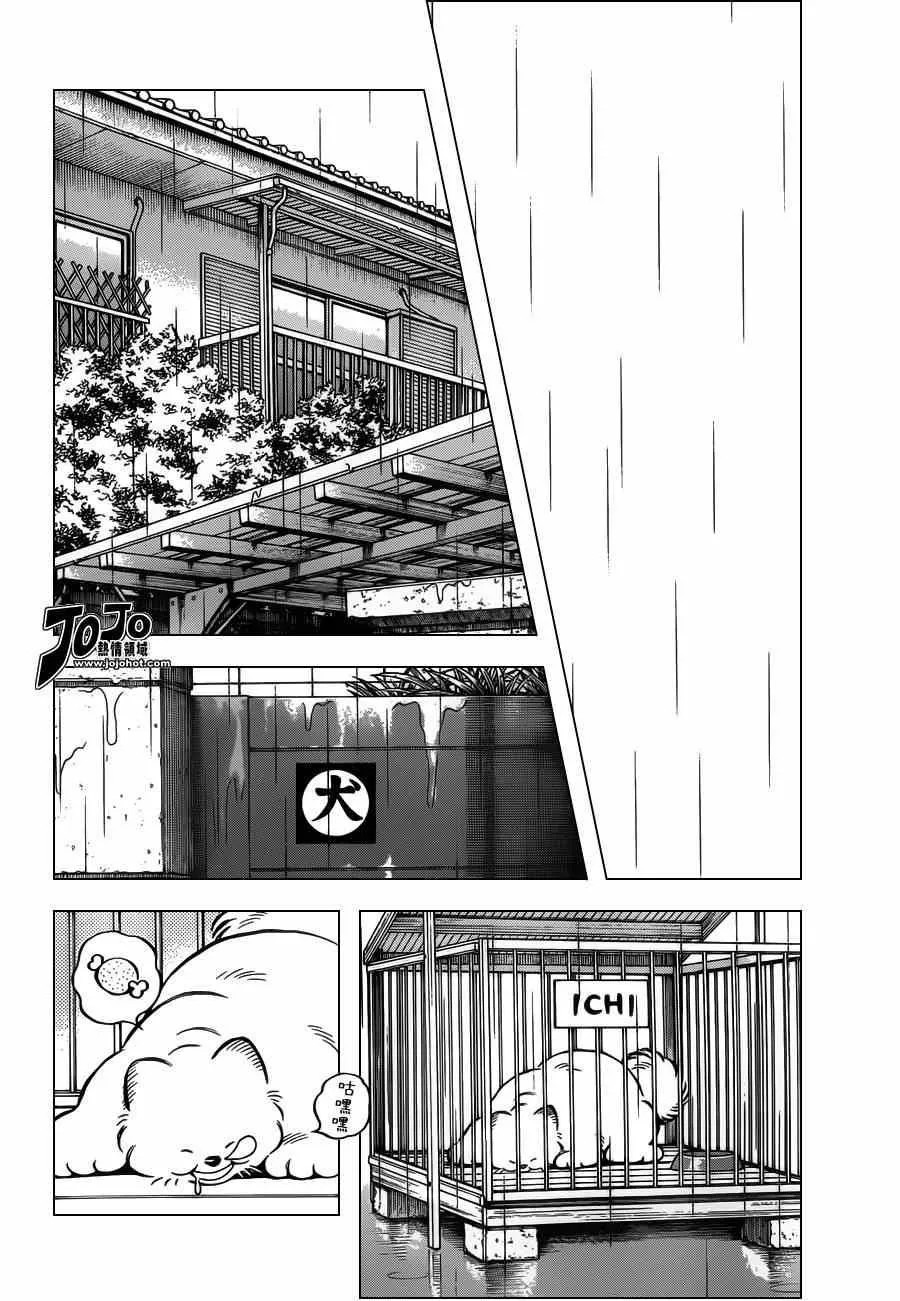 第27话 只是路过 第22页