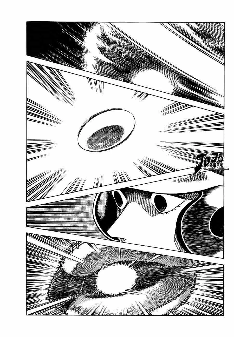 第31话 要温柔一点 第11页