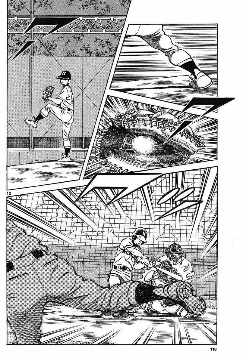 第35话 第12页