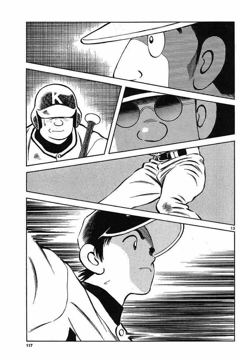 第35话 第13页