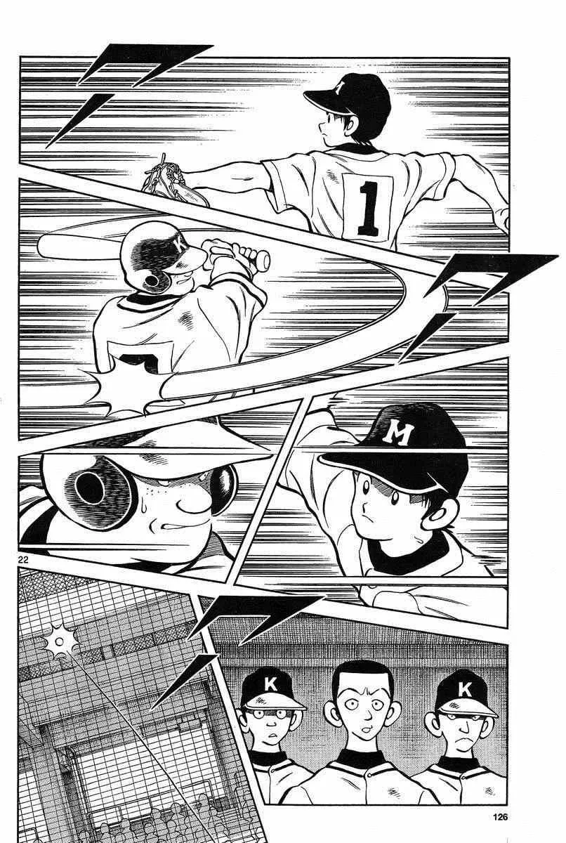 第35话 第22页