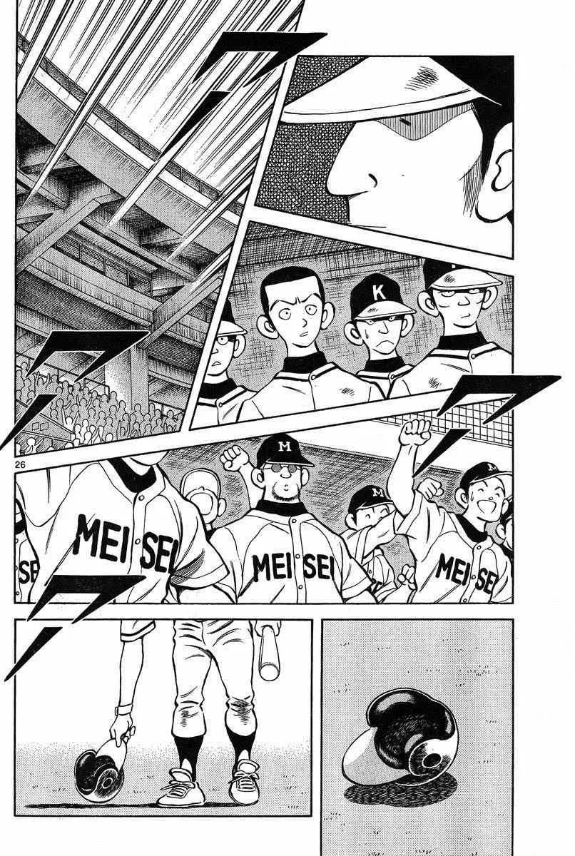 第35话 第26页