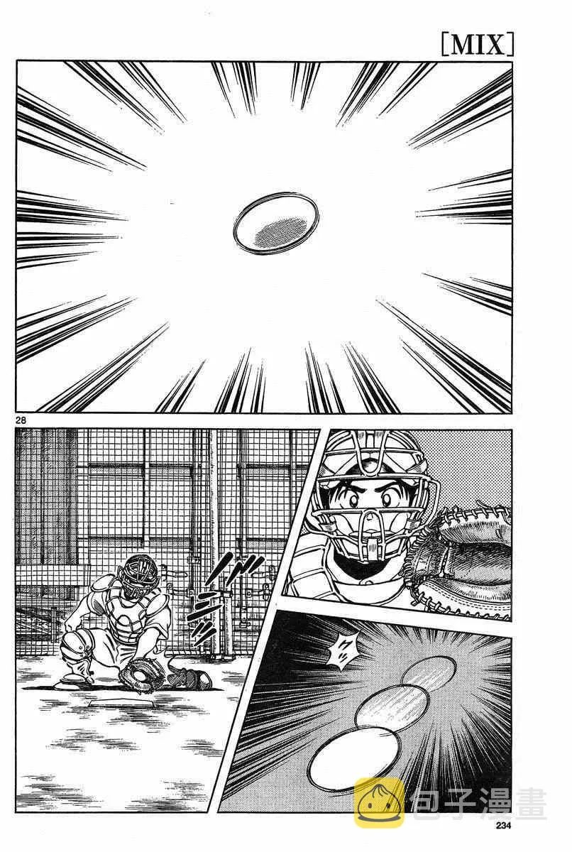 第36话 第28页