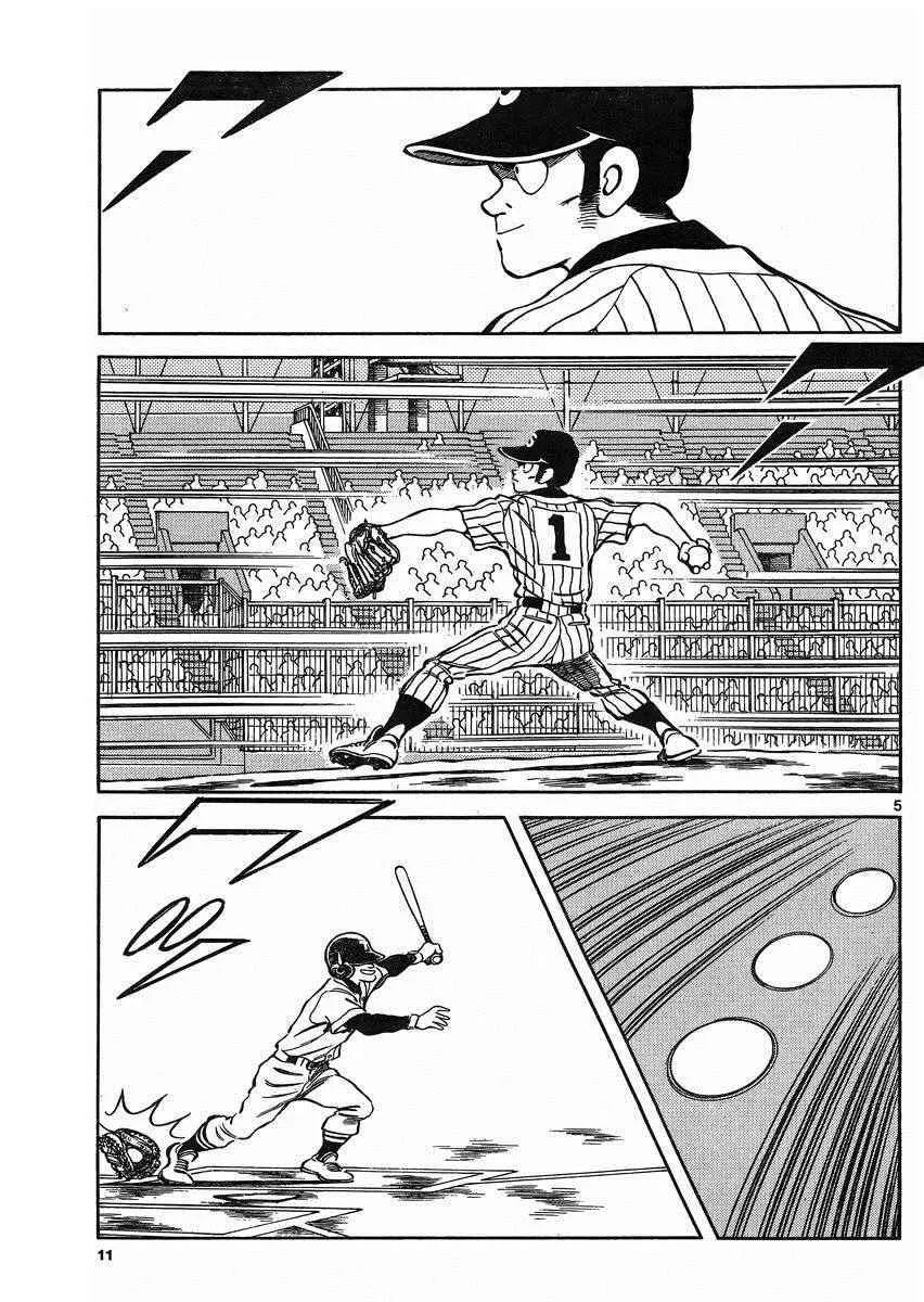 第38话 貌似不是很对脾气 第5页
