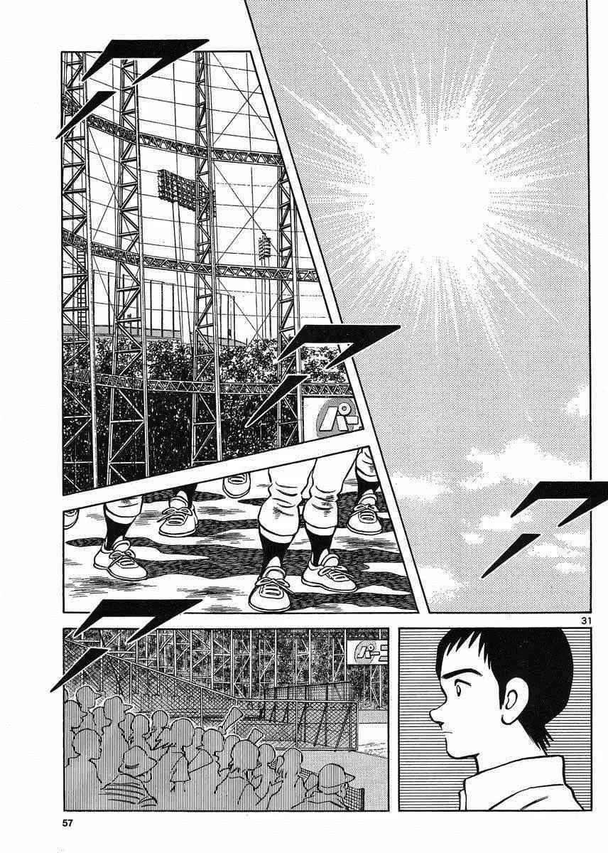 第42话 羡慕吗？ 第30页