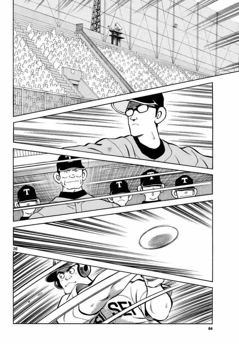 第51话 野性的直觉 第26页
