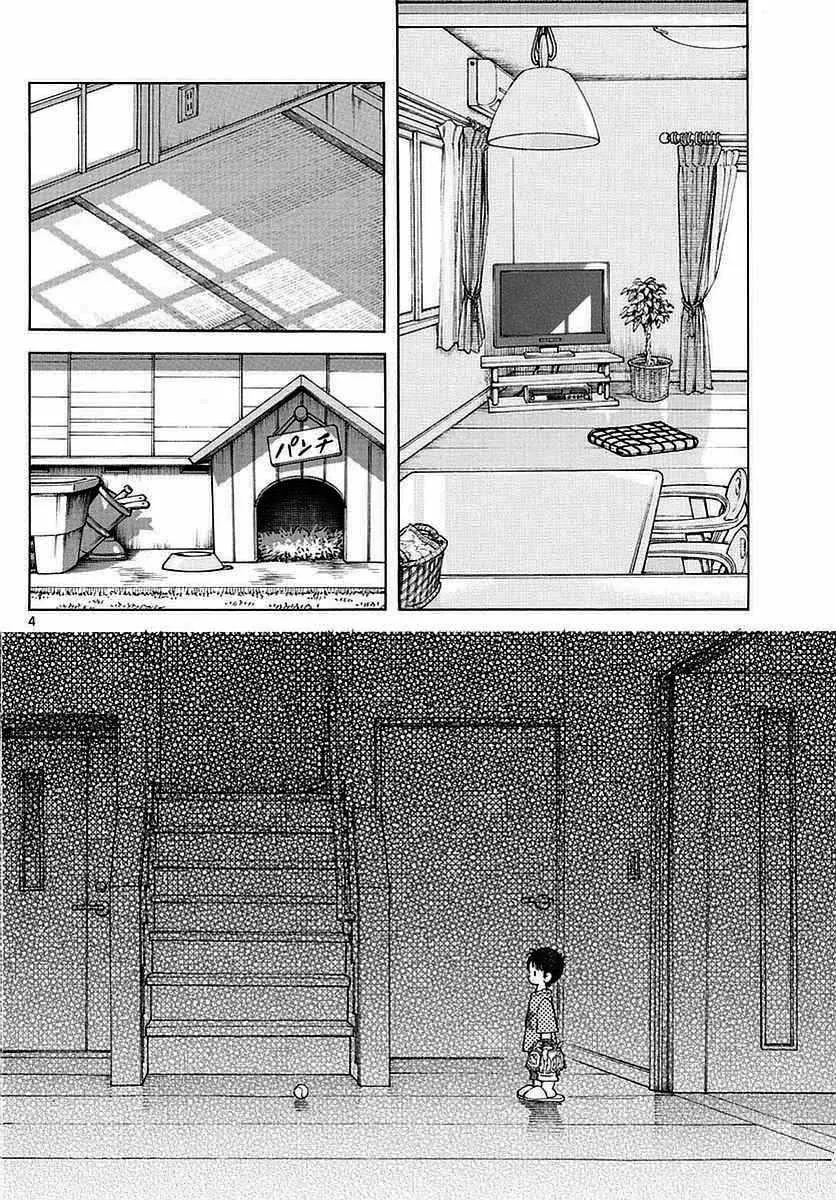 第59话 不觉得很像吗？ 第4页