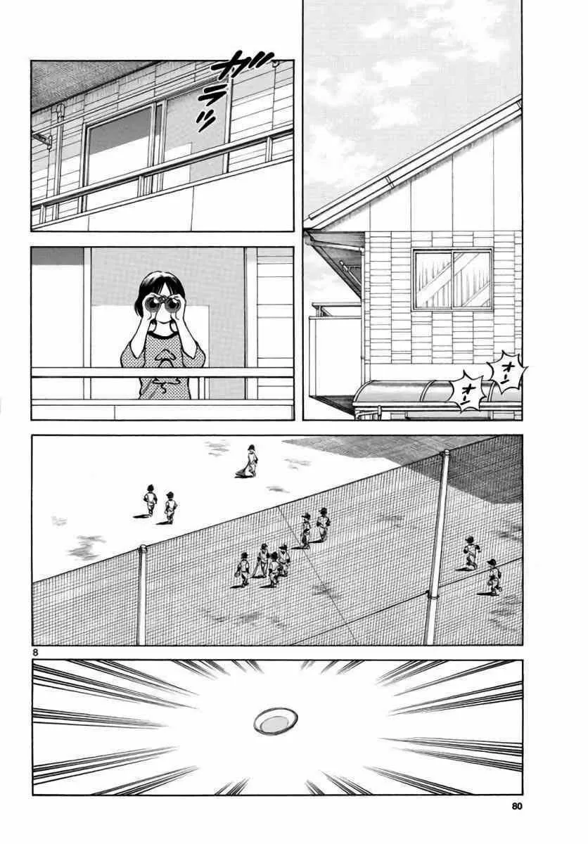 第61话 你当现在是几月了？！ 第8页