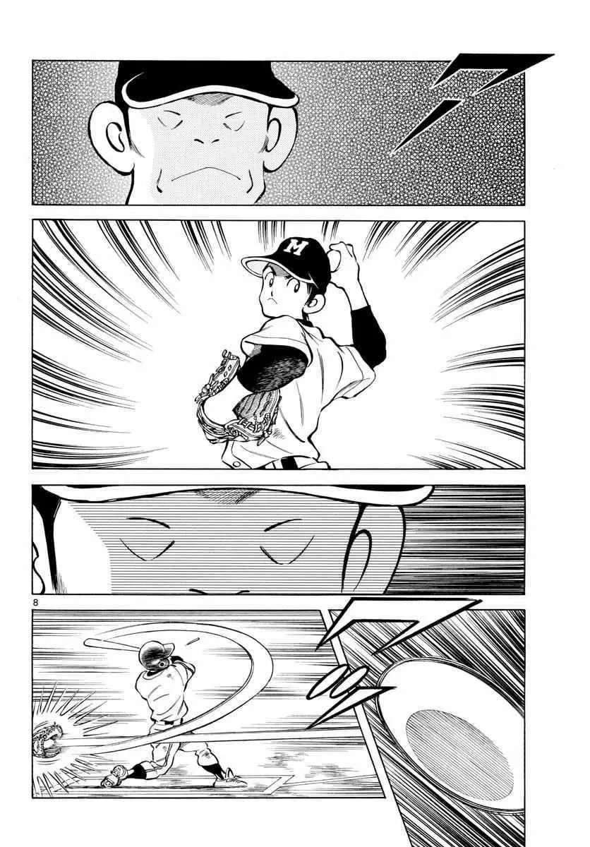 第70话 看起来...很像 第8页