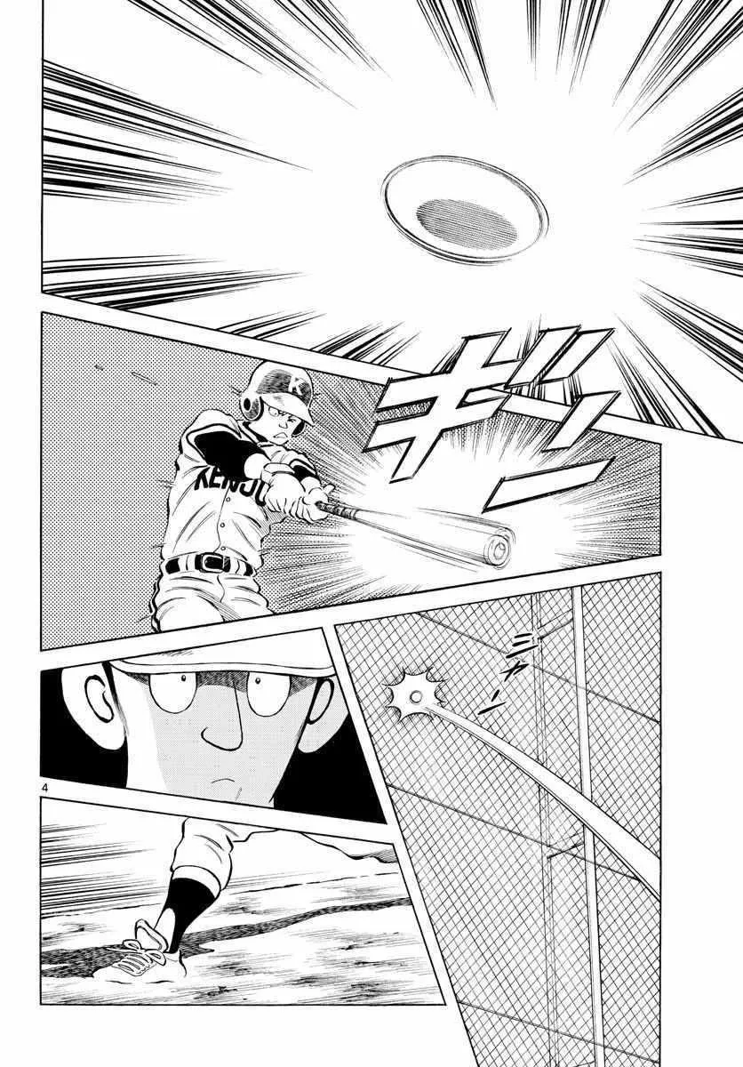 第77话 了不起的 第4页