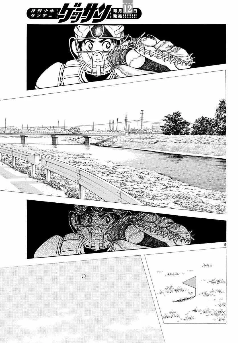 第78话 蛮厉害的啊 第5页