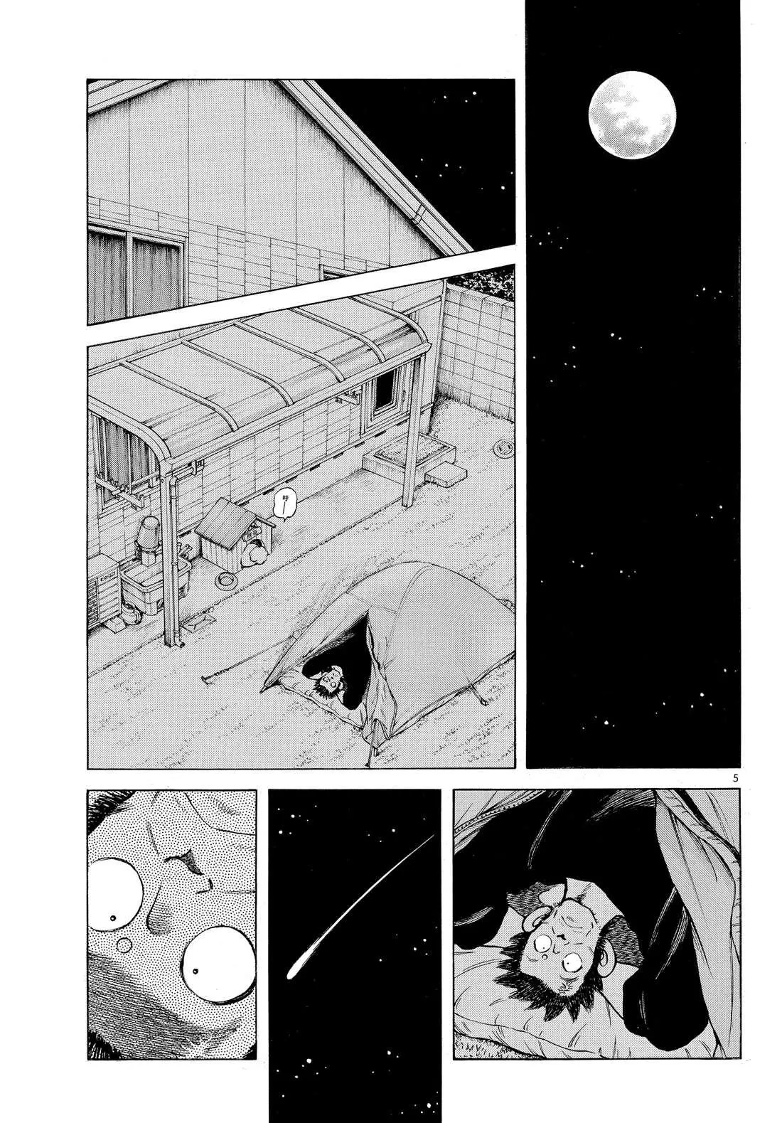 第85话 当做没看到吧 第5页