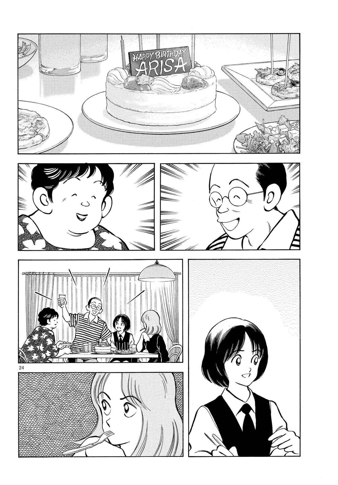 第87话 不安？期待？ 第24页
