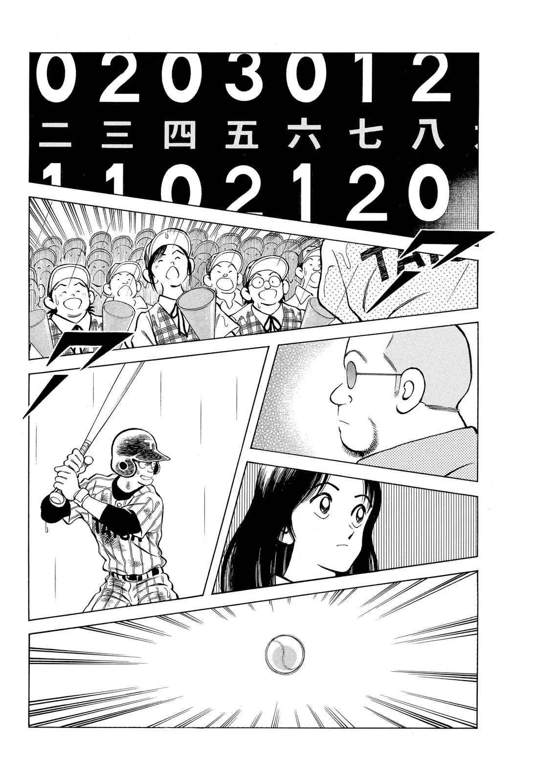 第88话 在这个季节 第28页