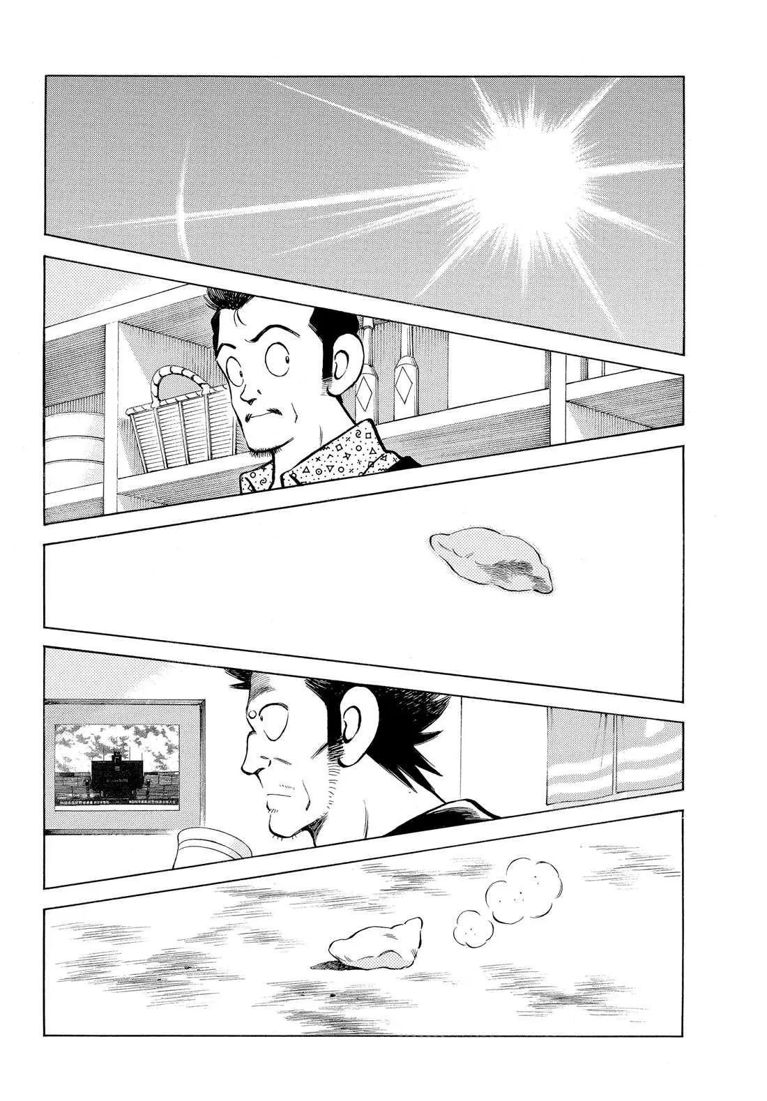 第89话 野性直觉... 第24页