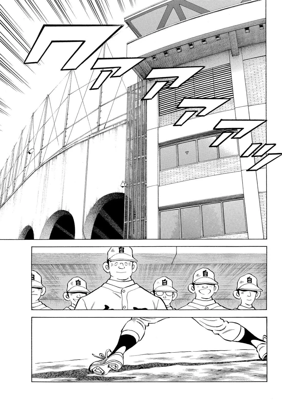 第89话 野性直觉... 第25页