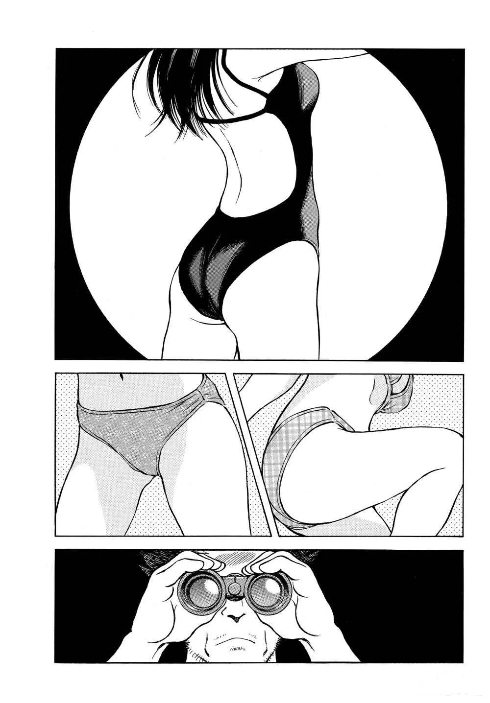 第91话 先不论礼节 第19页