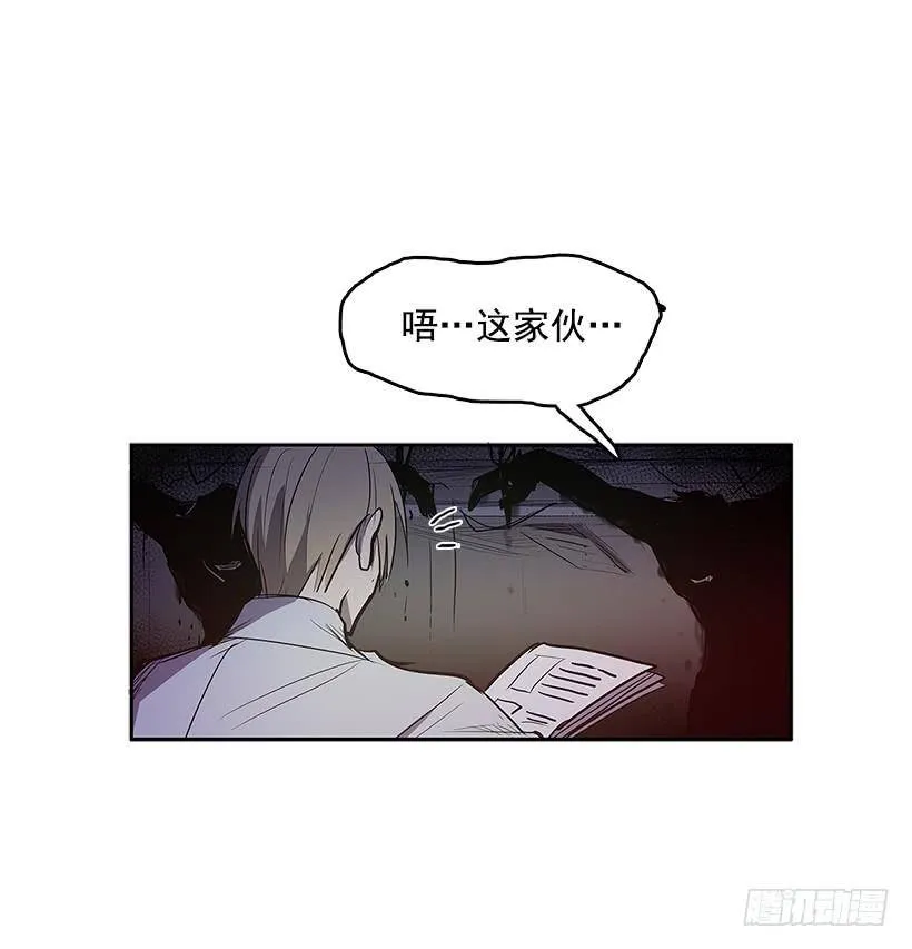 无能之众 第14页