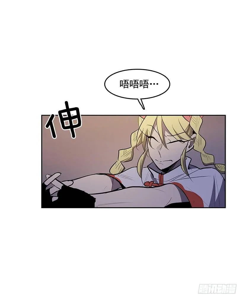 无能之众 第35页