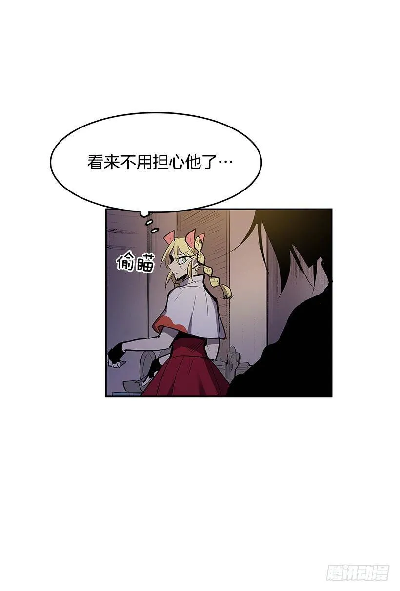 无能之众 第37页