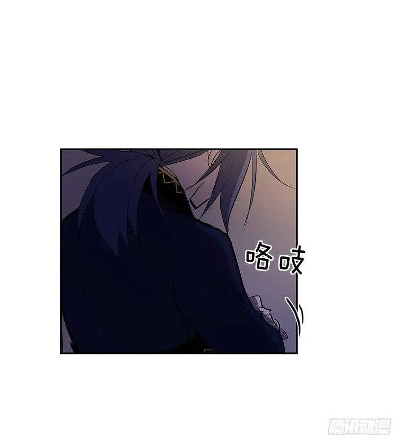 无能之众 第41页