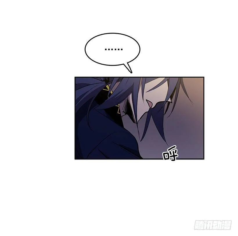 无能之众 第42页