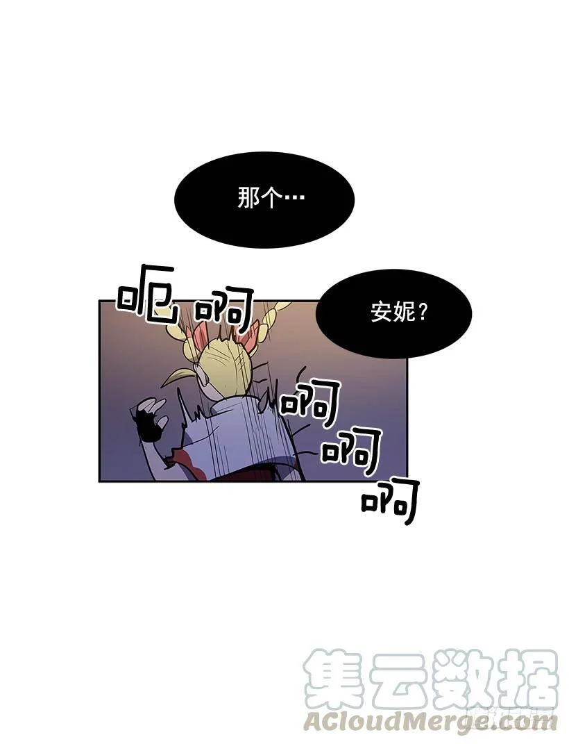 无能之众 第43页