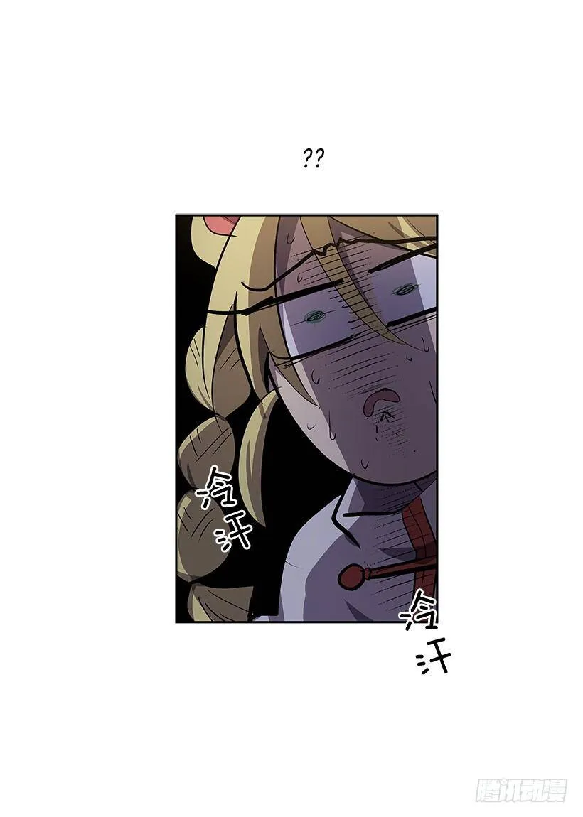 无能之众 第44页