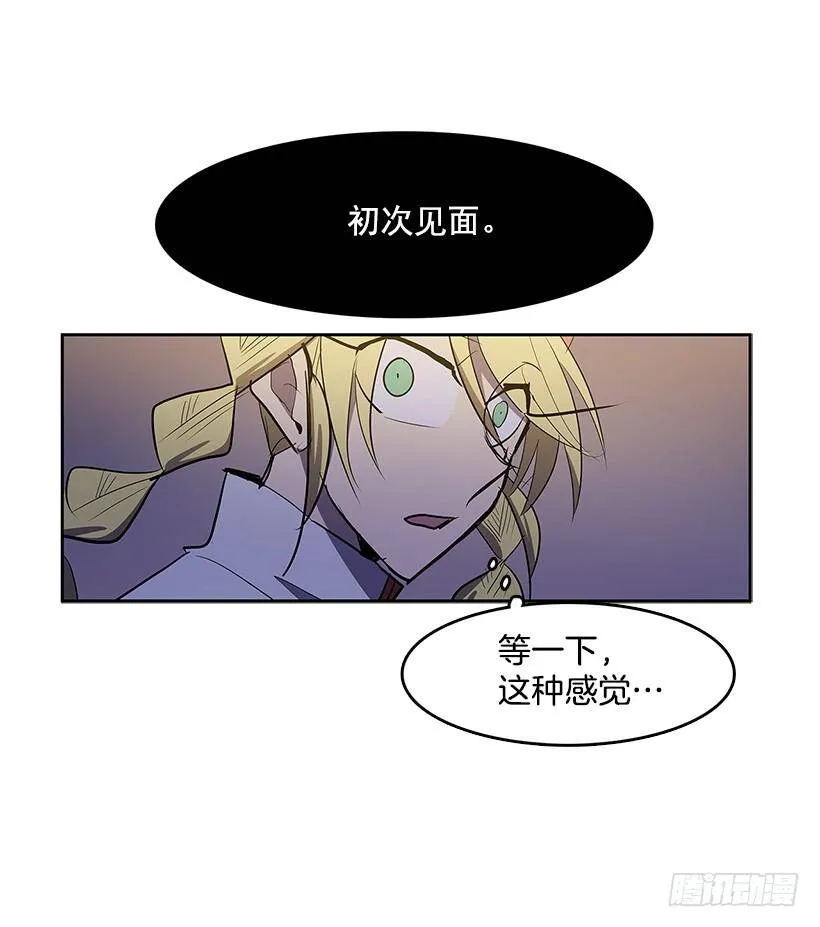 无能之众 第46页