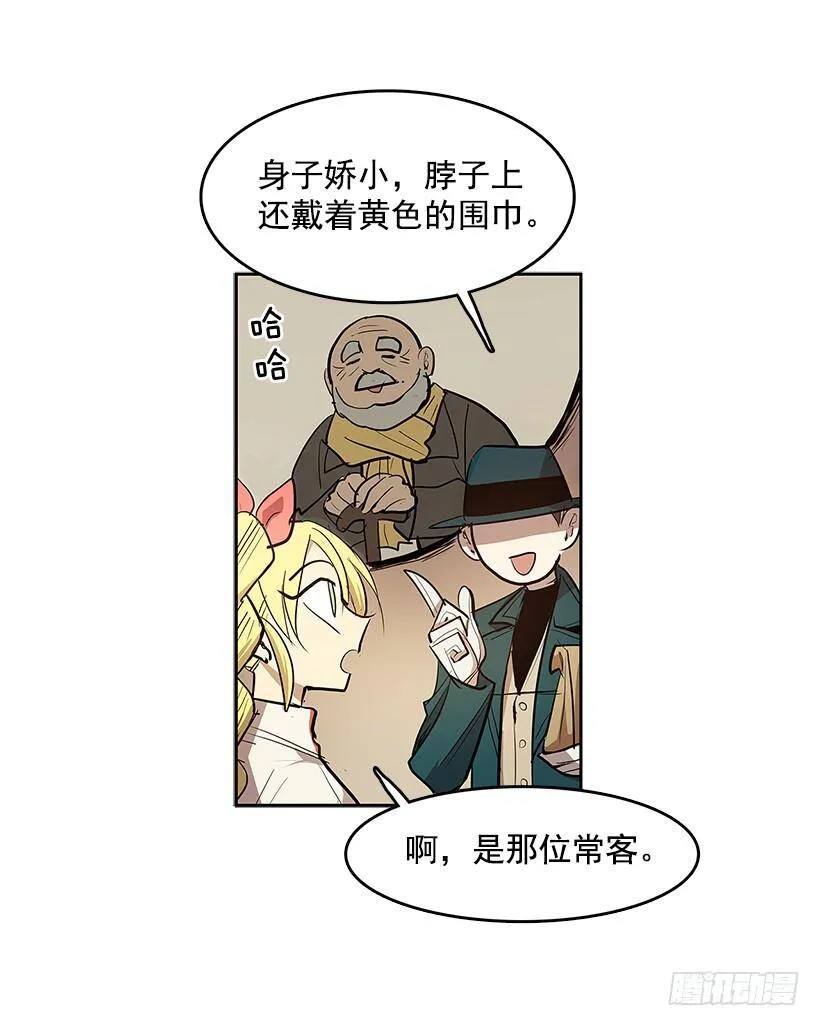 看好戏 第3页