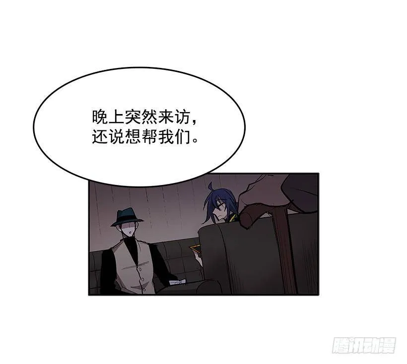 看好戏 第4页