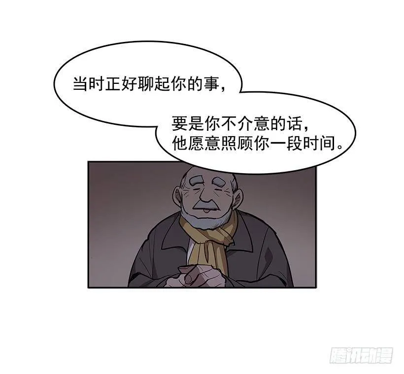 看好戏 第5页