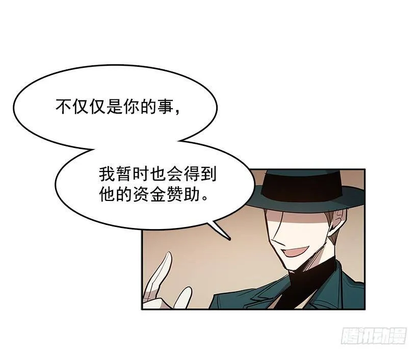 看好戏 第7页
