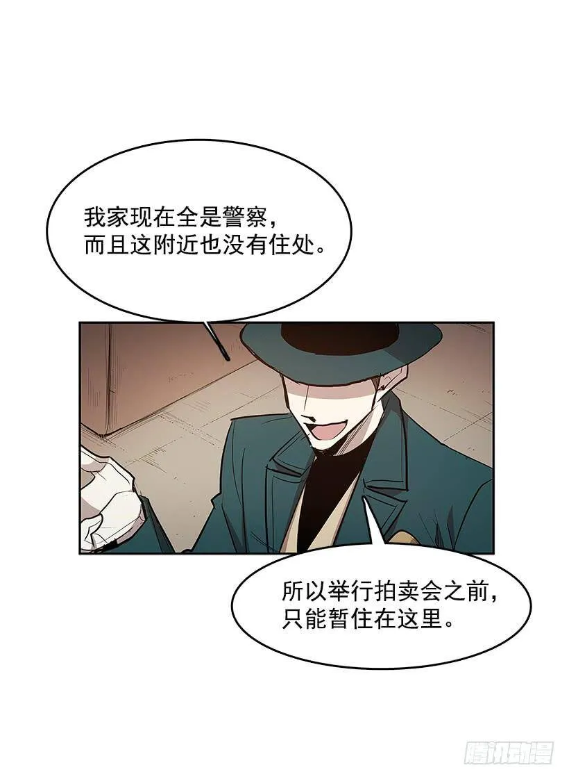 看好戏 第12页