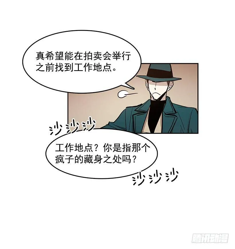 看好戏 第14页