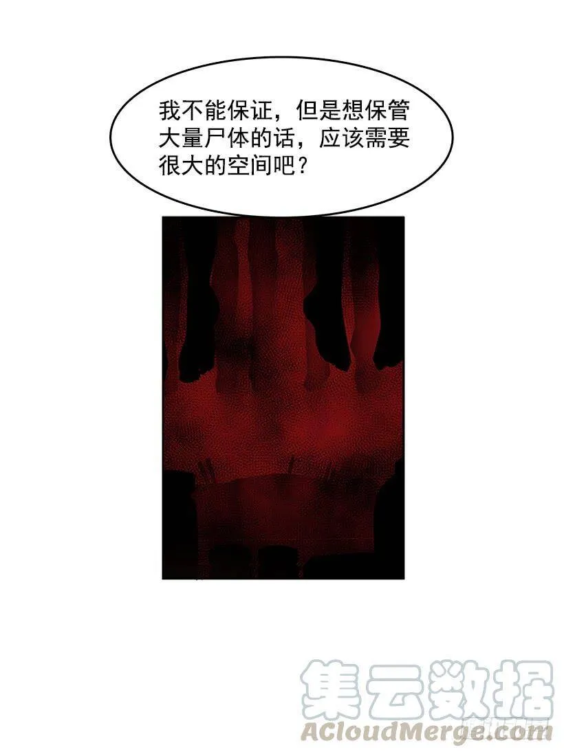 看好戏 第15页