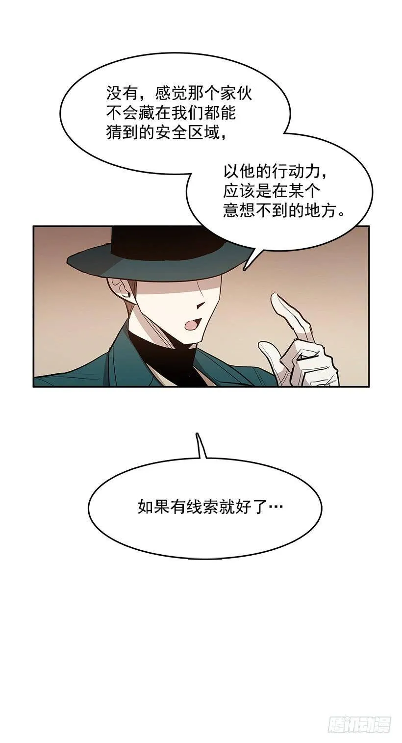 看好戏 第17页