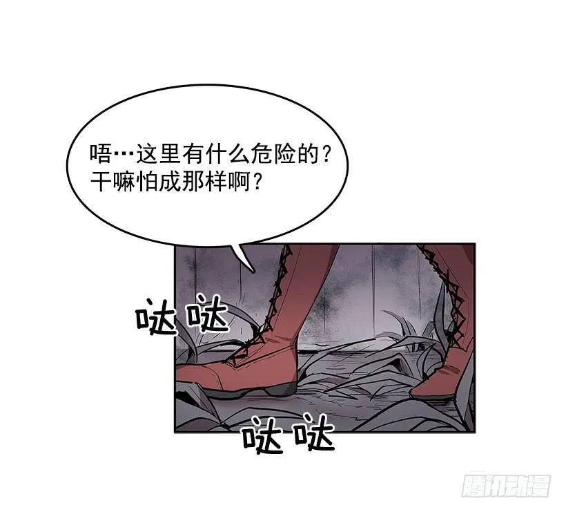 看好戏 第19页
