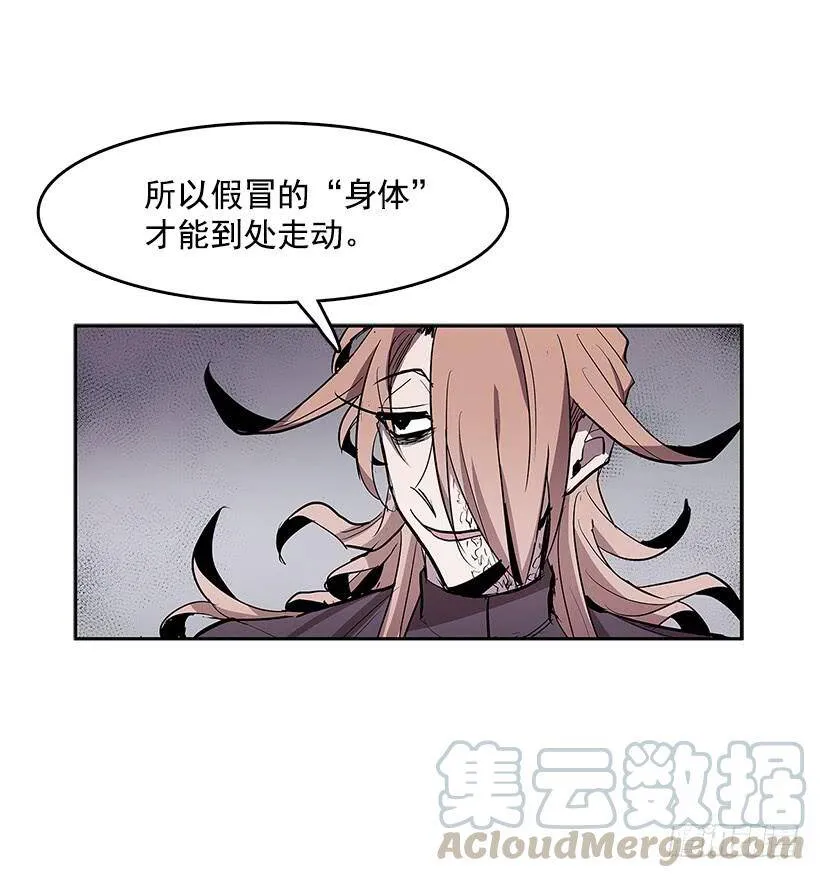 看好戏 第22页